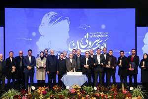 برگزاری بیست‌وششمین جشنواره پژوهشی ابوریحان بیرونی در دانشگاه علوم پزشکی شهید بهشتی